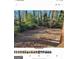 Large backyard with mature trees and a playset at 6045 Winview Dr, Forest Park, GA 30297