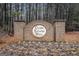 Clark Estates West brick community entrance sign surrounded by a wooded area at 121 Amelia Way, Ellenwood, GA 30294