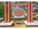 Community sign for Providence Lake at Mt. Carmel, established in 2003 at 229 Primstone Way, Mcdonough, GA 30253
