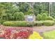 Community entrance of Mountain Oaks with beautiful landscaping at 539 Riverbirch Trce, Stone Mountain, GA 30087