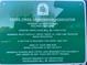 Cross Creek Condominium Association regulations at 28 Glenald Nw Way, Atlanta, GA 30327
