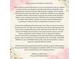 A love letter from the owners of 515 Roland Manor to the future buyer of their home at 515 Roland Manor Dr, Dacula, GA 30019