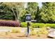 State-of-the-art security system and surveillance camera at the gated community entrance at 930 Crestview Dr, Johns Creek, GA 30024