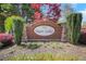 Beautifully landscaped entrance sign to Starr Lake at 2320 Starr Lake Nw Dr, Acworth, GA 30101