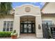 Property entrance showcasing double doors, transom windows, and security access at 955 Juniper St # 3026, Atlanta, GA 30309