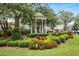 Beautiful gazebo surrounded by colorful flowers and greenery, providing a serene setting for relaxation in the park at 184 Rambo Sw Pl, Marietta, GA 30064