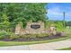 Stone monument sign for Avondale North community with lush landscaping at 225 Limestone Cir, Conyers, GA 30013