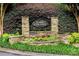 Lake Colony community entrance sign with stone and lush landscaping at 1209 Colony Cir, Marietta, GA 30068