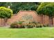 Entrance to community with brick signage and a manicured flower bed at 1418 Mill Path Loop, Lawrenceville, GA 30045