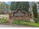 Stone monument sign welcomes you to MorningView at 3887 Hickory Manor Dr, Suwanee, GA 30024