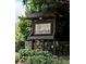 Close up of the Cedar Circle community sign with stone base and manicured greenery at 3907 Cedar Cir, Tucker, GA 30084