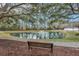 Serene pond with fountain and bench under shade of large tree at 1034 Rosewood Ln, Mount Pleasant, SC 29464