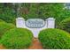 Woodland Lakes community sign nestled among lush greenery and manicured bushes at 112 Red Cypress Dr, Goose Creek, SC 29445