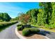Entrance to Anchorage Plantation, a private community, framed by lush greenery and a flowering tree at 2621 Anchor Watch Dr, Wadmalaw Island, SC 29487