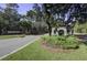 Saint Johns Lake entrance with brick signage surrounded by manicured landscaping at 7035 Pumpkinseed Dr, Johns Island, SC 29455