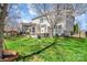 Lush backyard with a patio and blooming tree, perfect for outdoor enjoyment at 1857 Felts Pkwy, Fort Mill, SC 29715