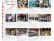 Shops and dining in Cherryville, NC at 208 Spinners Dr, Cherryville, NC 28021