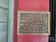 Plaque: This property has been placed on the National Register of Historic Places at 425 W Horah St, Salisbury, NC 28144