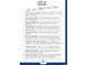 Informational guide highlighting the features of the home at 6787 Serena Ave, Castle Pines, CO 80108