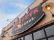 Professional sign of Marczyk Fine Foods featuring a detailed graphic and clear lettering at 1541 Glencoe St, Denver, CO 80220