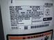 Close up of a Rheem water heater spec sheet at 10064 Westside Cir, Littleton, CO 80125