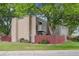 Two-story townhouse featuring brick accents, a balcony, and a cozy front courtyard with mature trees at 1254 S Yosemite Way # 99, Denver, CO 80247
