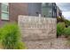 Skyland Village community sign surrounded by lush landscaping and stone ground cover at 3030 Wilson Ct # 5, Denver, CO 80205