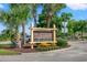 Entrance to Cherry Grove Park and Boat Ramp, with lush landscaping and signage at 1405 Crooked Hook Rd., North Myrtle Beach, SC 29582