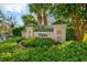 Elegant community sign marking the entrance at 2180 Waterview Dr. # 637, North Myrtle Beach, SC 29582