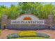 Welcoming sign for Sago Plantation with colorful flower beds and lush greenery at 740 Jade Dr., Myrtle Beach, SC 29579