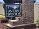 Avery Woods community sign with brick base and evergreen tree design elements, welcoming visitors at 1064 Jase Dr., Longs, SC 29568