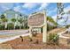 Community sign for North Myrtle Beach Golf & Tennis, a gated community at 1100 Possum Trot Rd. # C202, North Myrtle Beach, SC 29582