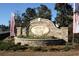 Attractive community sign for Cameron Village with stone detailing and lush landscaping at 161 Copper Leaf Dr., Myrtle Beach, SC 29588