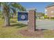 Azalea Lakes private condominiums community sign and entrance at 3927 Gladiola Ct. # 101, Myrtle Beach, SC 29588