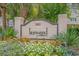 Community sign for Ironwood, enhanced by surrounding flowers and greenery at 5801 Oyster Catcher Dr. # 1214, North Myrtle Beach, SC 29582