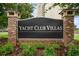 Elegant brick-framed sign for Yacht Club Villas, surrounded by neatly manicured landscaping and uplighting at 2151 Bridge Ct. # 1-305, North Myrtle Beach, SC 29582