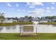 Picturesque pond view featuring a fountain and bench seating with neighborhood homes in the background at 362 Shallow Cove Dr., Conway, SC 29527