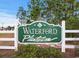 Waterford Plantation community sign with mature trees at 4818 Harvest Dr., Myrtle Beach, SC 29579