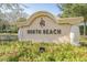 Elegant North Beach community sign surrounded by lush landscaping and colorful flowers at 100 North Beach Blvd. # 515, North Myrtle Beach, SC 29582