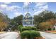 Entrance to the Lightkeepers Village Waterfront Community, featuring manicured landscaping at 4633 Lightkeepers Way # 5-F, Little River, SC 29566