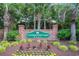 Landscaped entrance to Covington Lake East features a brick sign surrounded by lush plants at 2004 Potomac Ct., Myrtle Beach, SC 29579