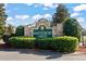 The Shaftesbury Green entrance sign is surrounded by manicured greenery, creating an inviting and prestigious atmosphere at 260 Dunbarton Ln., Conway, SC 29526