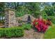 Stone monument sign for Press Village featuring lush landscaping and mature trees, creating an inviting entrance at 3091 Viceroy Loop, Little River, SC 29566