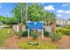 Entrance to South Cove, a private community, with lush landscaping and welcoming signage at 140 South Cove Pl. # 6C, Pawleys Island, SC 29585