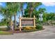 Welcoming park sign amidst lush landscaping and palm trees, marking the entrance to Cherry Grove Park and Boat Ramp at 1201 Crooked Hook Rd., North Myrtle Beach, SC 29582