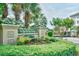Entrance sign amid lush landscaping and mature trees at the front of the community at 2180 Waterview Dr. # 1013, North Myrtle Beach, SC 29582