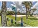 Outdoor volleyball court with shower nearby at 6612 S Atlantic Ave # 201, New Smyrna Beach, FL 32169