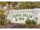 Royal Palm Bay sign surrounded by greenery, creating a welcoming entrance to the community at 2030 Royal Bay Blvd # 62, Kissimmee, FL 34746