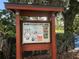 Close-up of a sign with information about the lake, surrounded by trees and greenery at 5527 Sandalwood Dr, Orlando, FL 32839