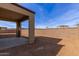 Covered patio overlooks a spacious backyard with a block wall and mountain views at 17330 W Royal Palm Rd, Waddell, AZ 85355